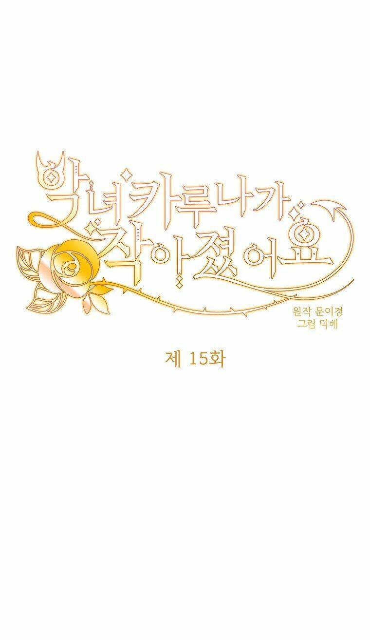 Ác Nữ Karuna Bé Lại Chapter 15 - Trang 2