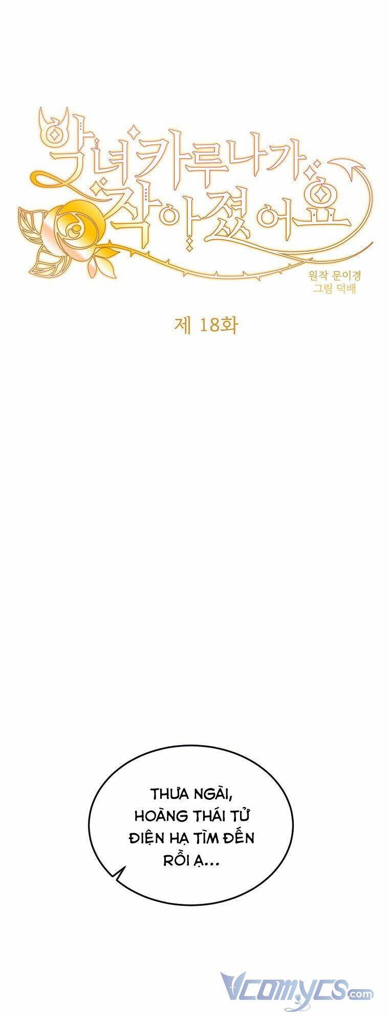 Ác Nữ Karuna Bé Lại Chapter 18 - Trang 2