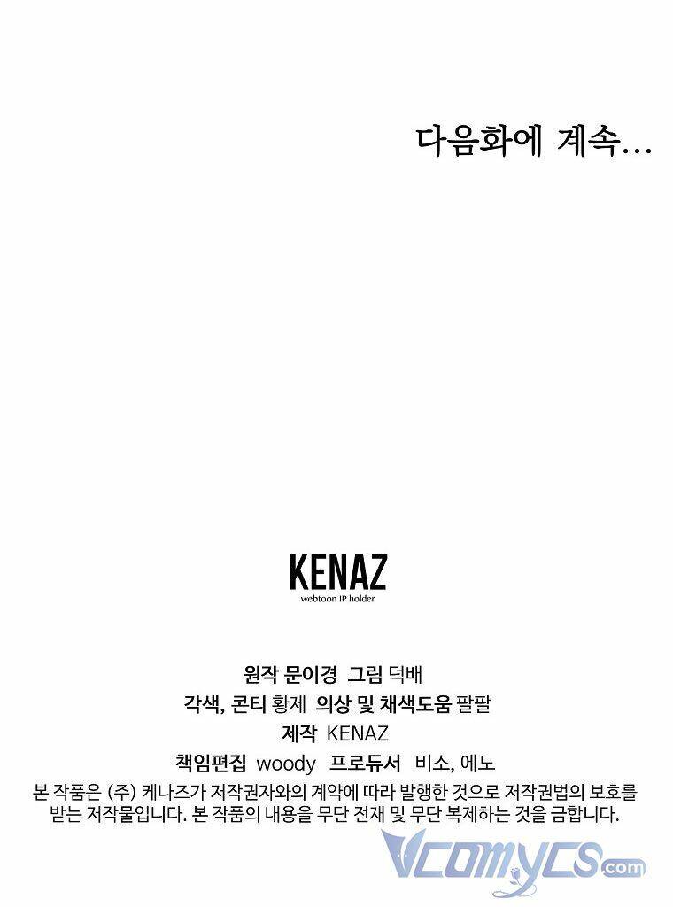 Ác Nữ Karuna Bé Lại Chapter 19 - Trang 2