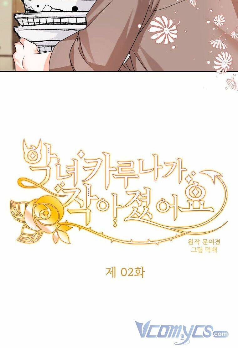 Ác Nữ Karuna Bé Lại Chapter 2 - Trang 2