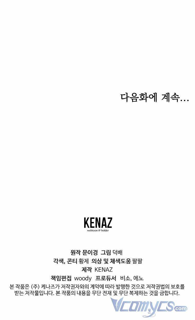 Ác Nữ Karuna Bé Lại Chapter 20 - Trang 2