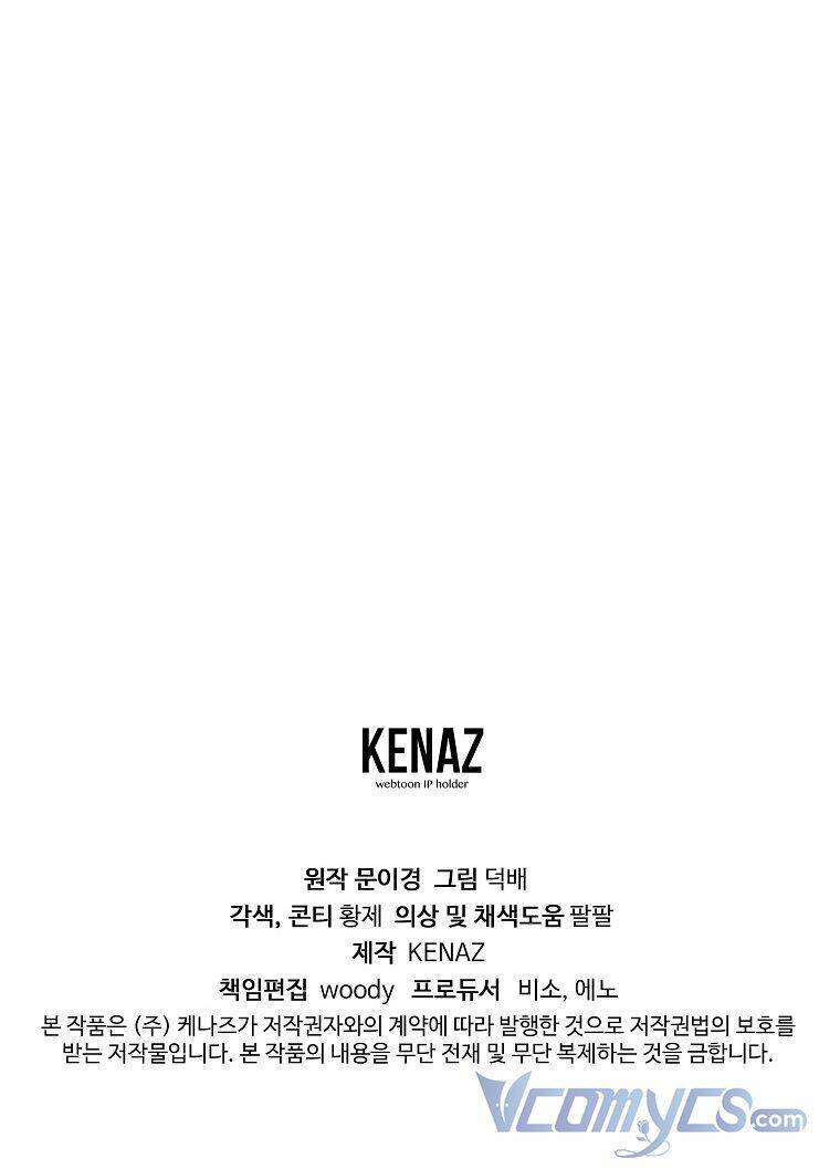 Ác Nữ Karuna Bé Lại Chapter 21 - Trang 2