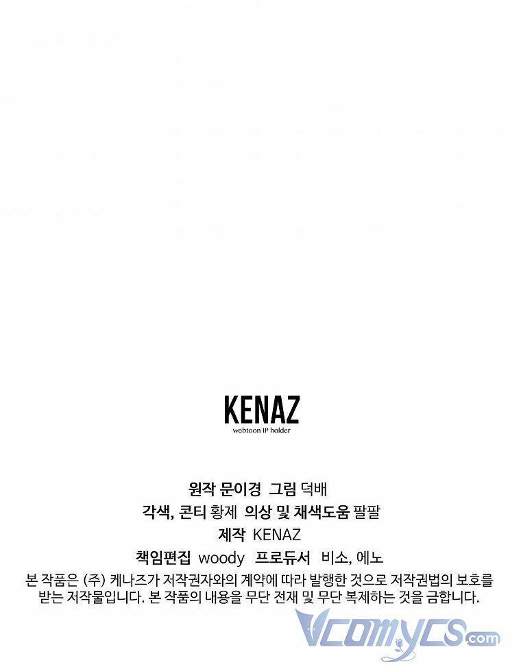 Ác Nữ Karuna Bé Lại Chapter 22 - Trang 2