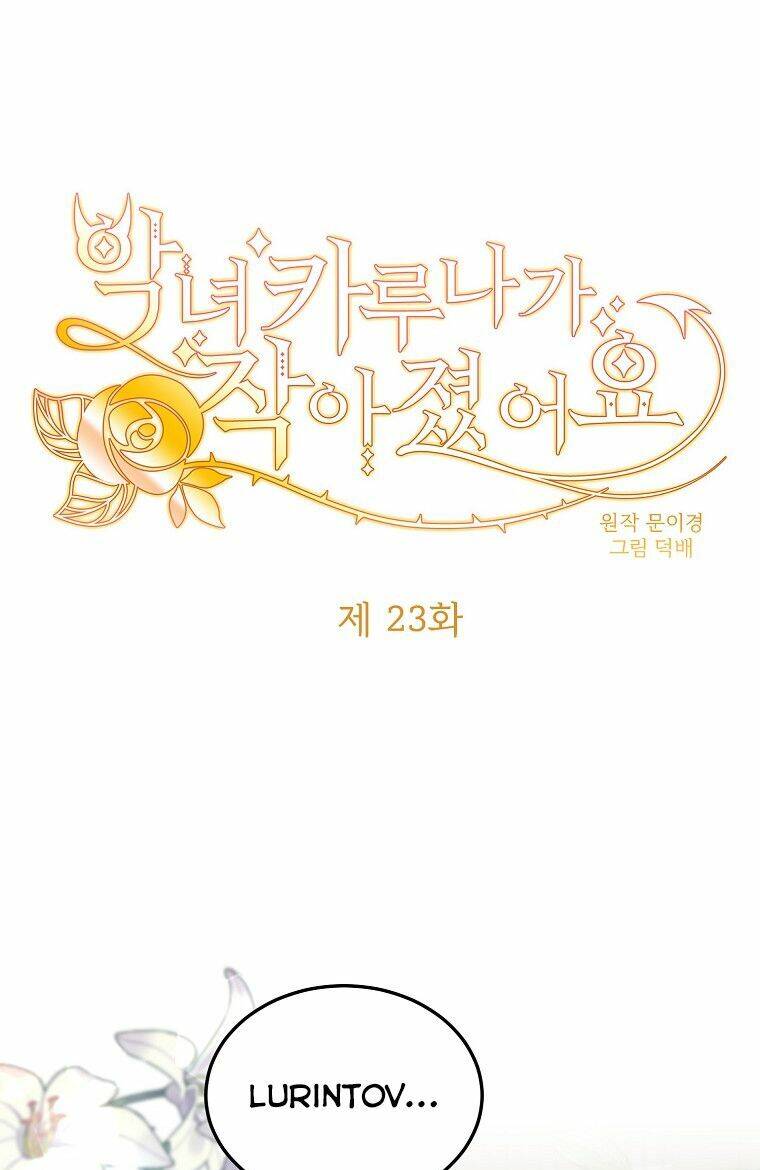 Ác Nữ Karuna Bé Lại Chapter 23 - Trang 2