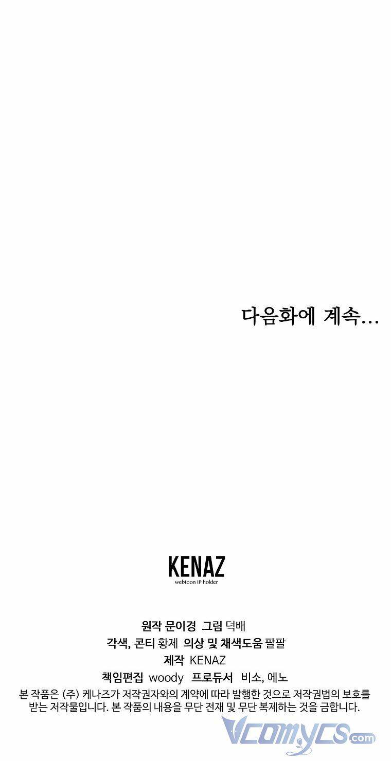 Ác Nữ Karuna Bé Lại Chapter 23 - Trang 2