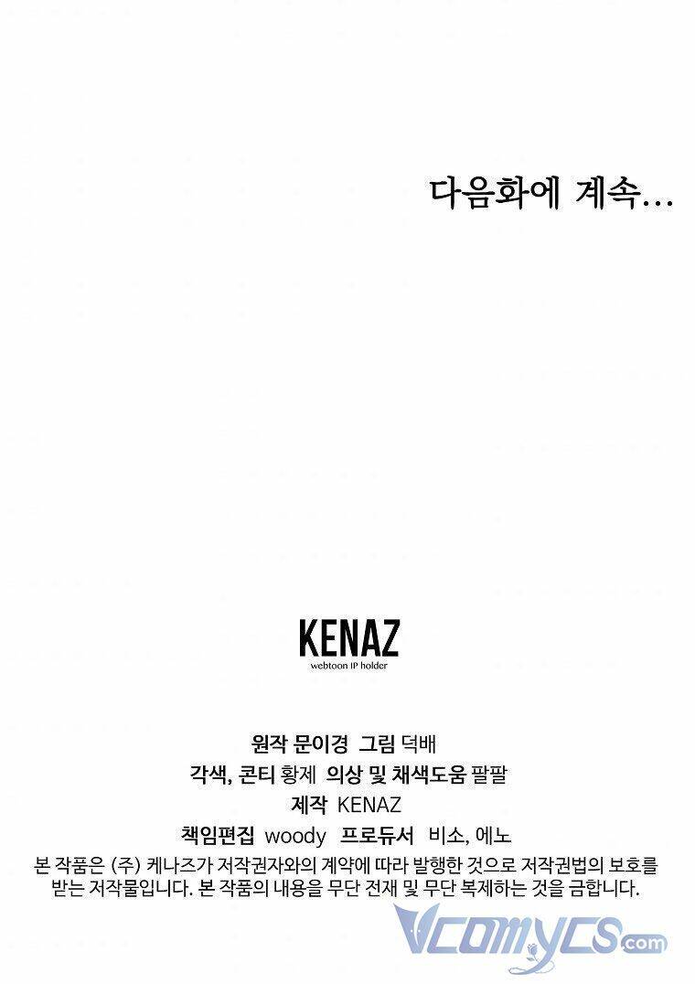 Ác Nữ Karuna Bé Lại Chapter 27 - Trang 2