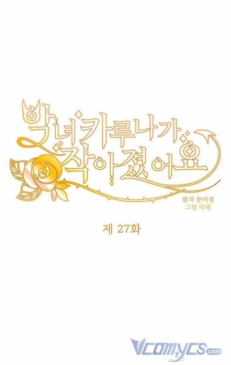 Ác Nữ Karuna Bé Lại Chapter 27 - Trang 2