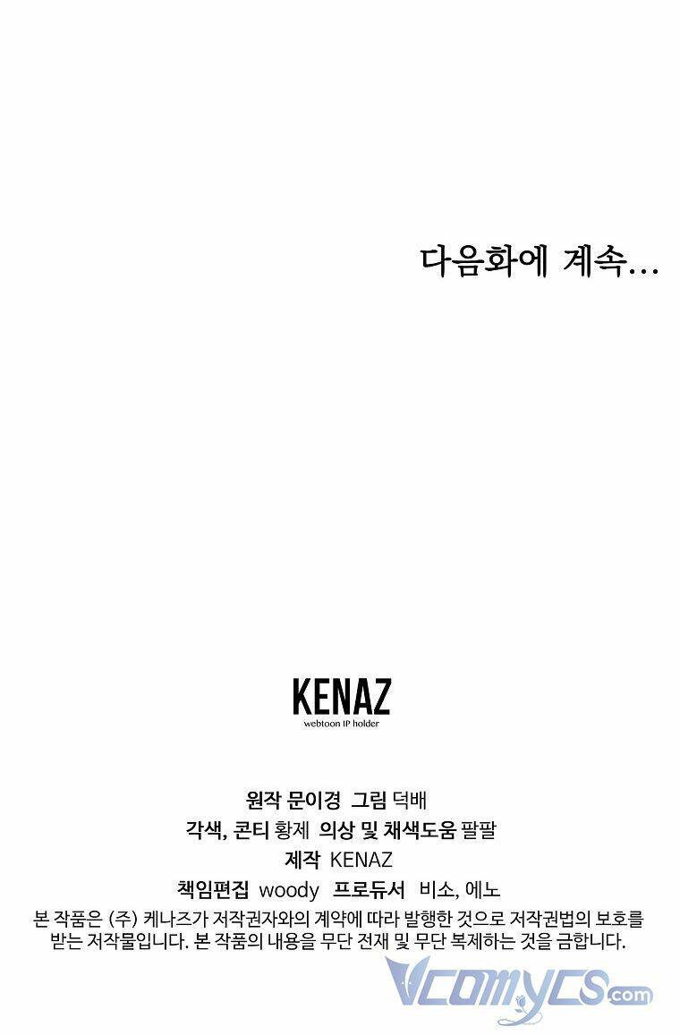 Ác Nữ Karuna Bé Lại Chapter 5 - Trang 2