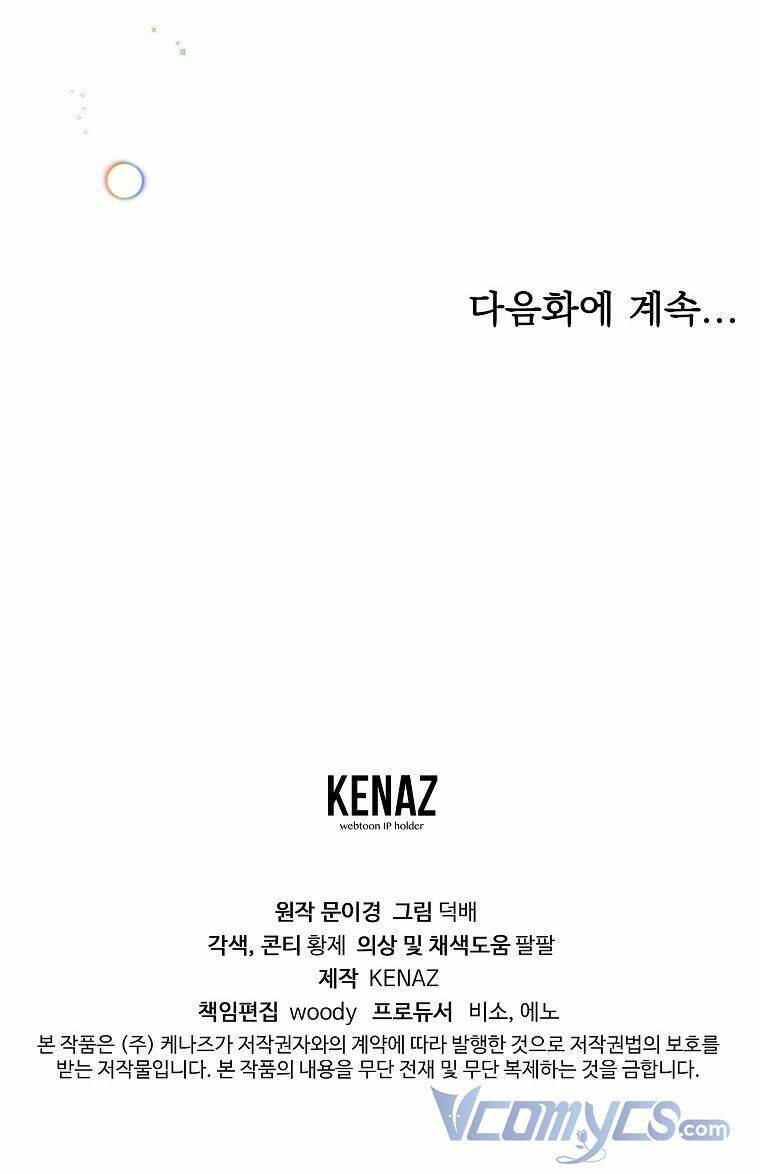 Ác Nữ Karuna Bé Lại Chapter 6 - Trang 2