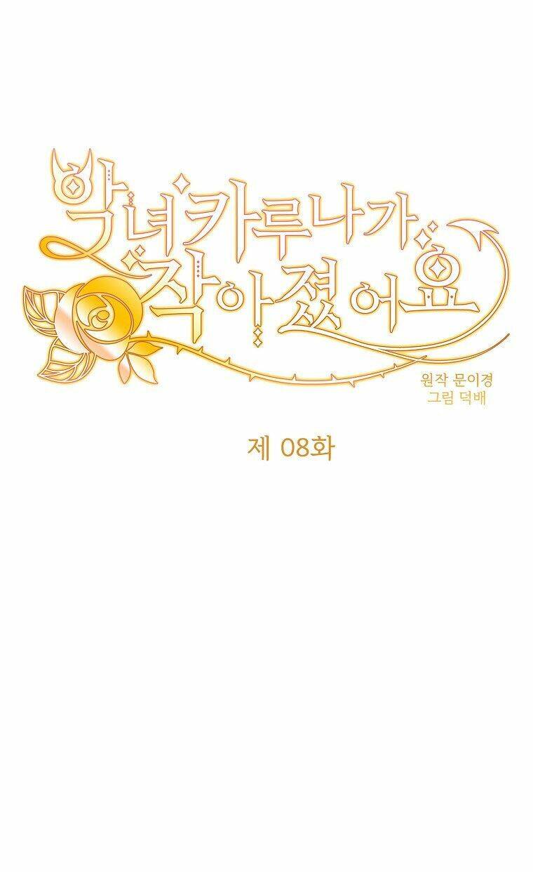 Ác Nữ Karuna Bé Lại Chapter 8 - Trang 2