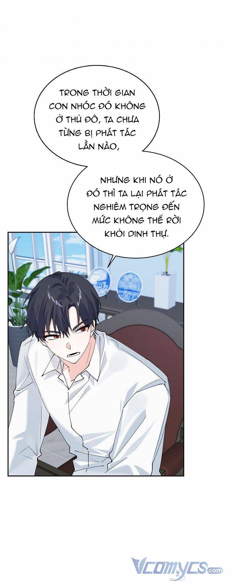 Ác Nữ Karuna Bé Lại Chapter 8 - Trang 2