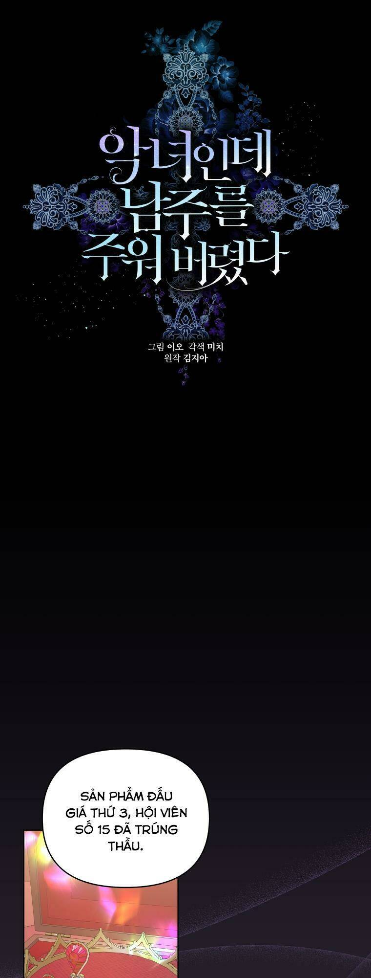 Ác Nữ Phản Diện Đã Chọn Nam Chính Chapter 12 - Trang 2