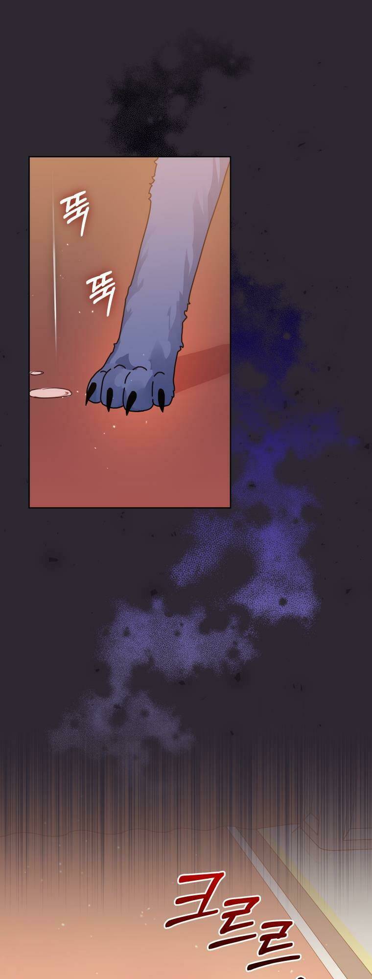 Ác Nữ Phản Diện Đã Chọn Nam Chính Chapter 12 - Trang 2