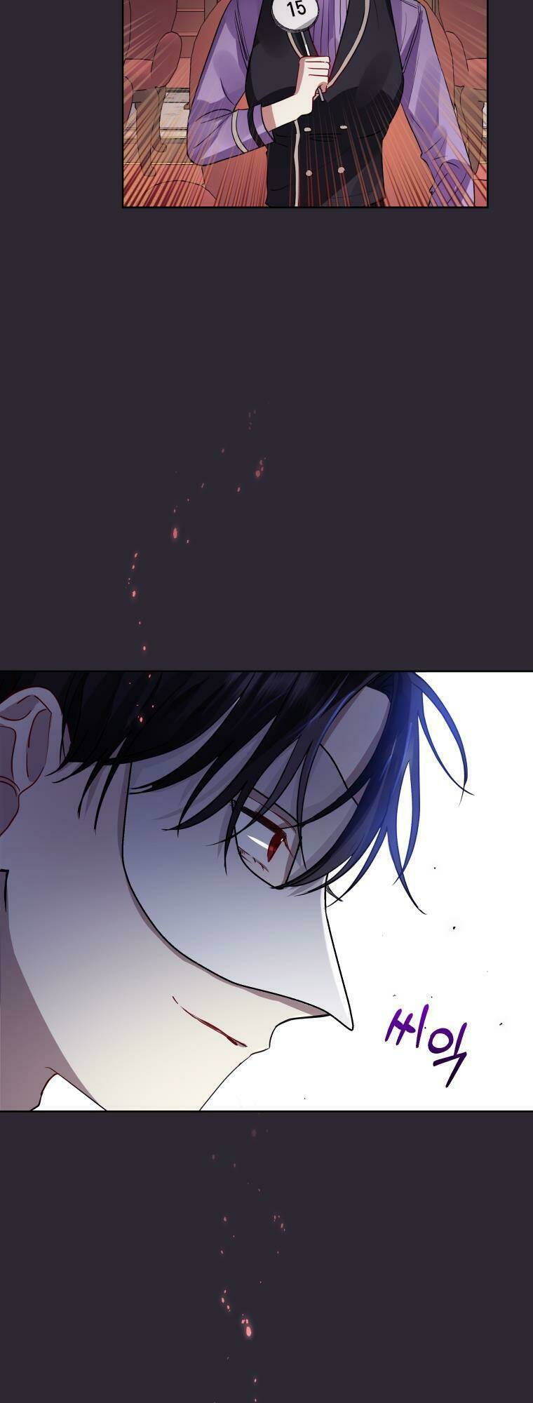 Ác Nữ Phản Diện Đã Chọn Nam Chính Chapter 12 - Trang 2