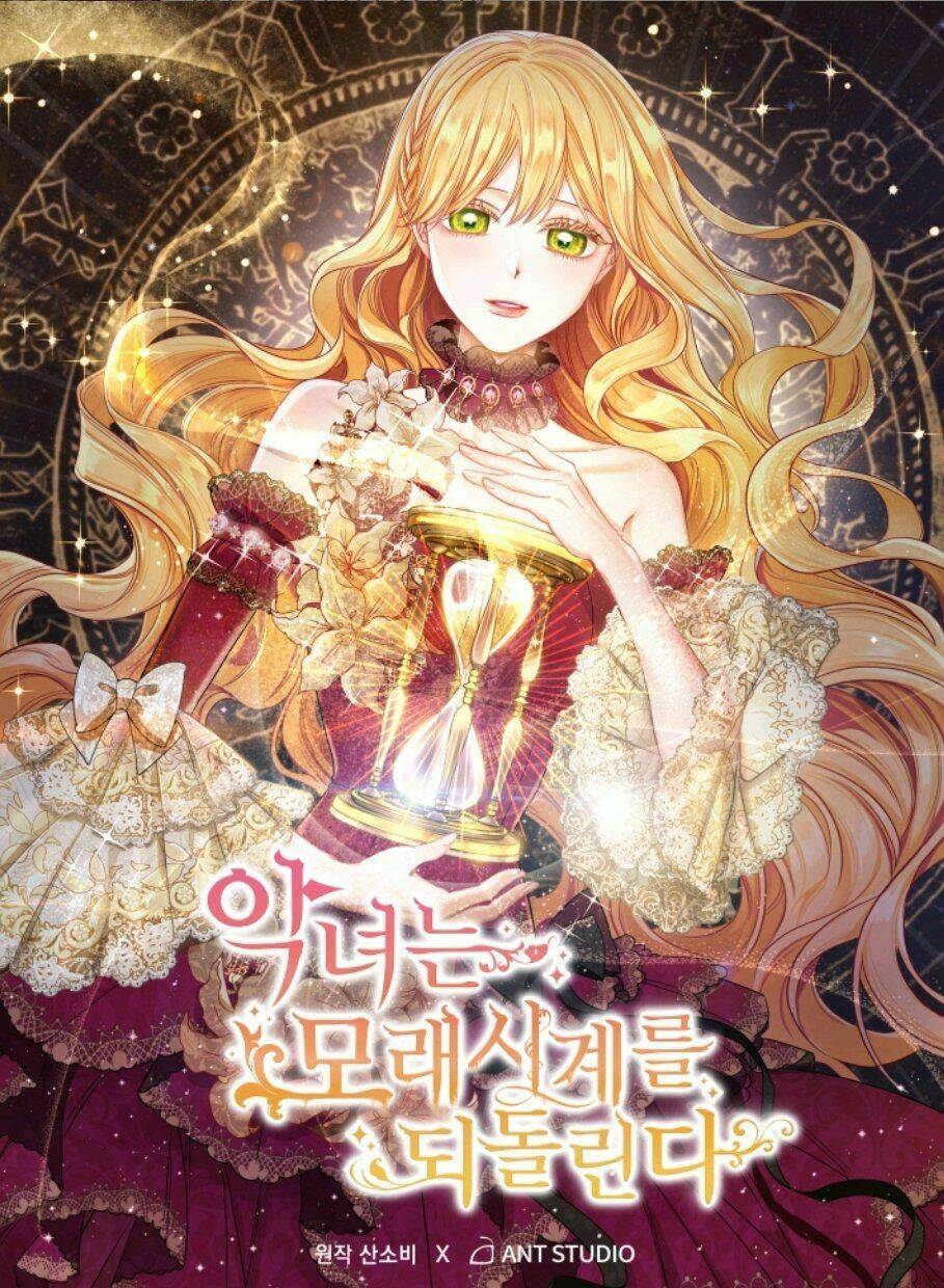 Ác Nữ Phản Diện Đảo Ngược Đồng Hồ Cát Chapter 13 - Trang 2