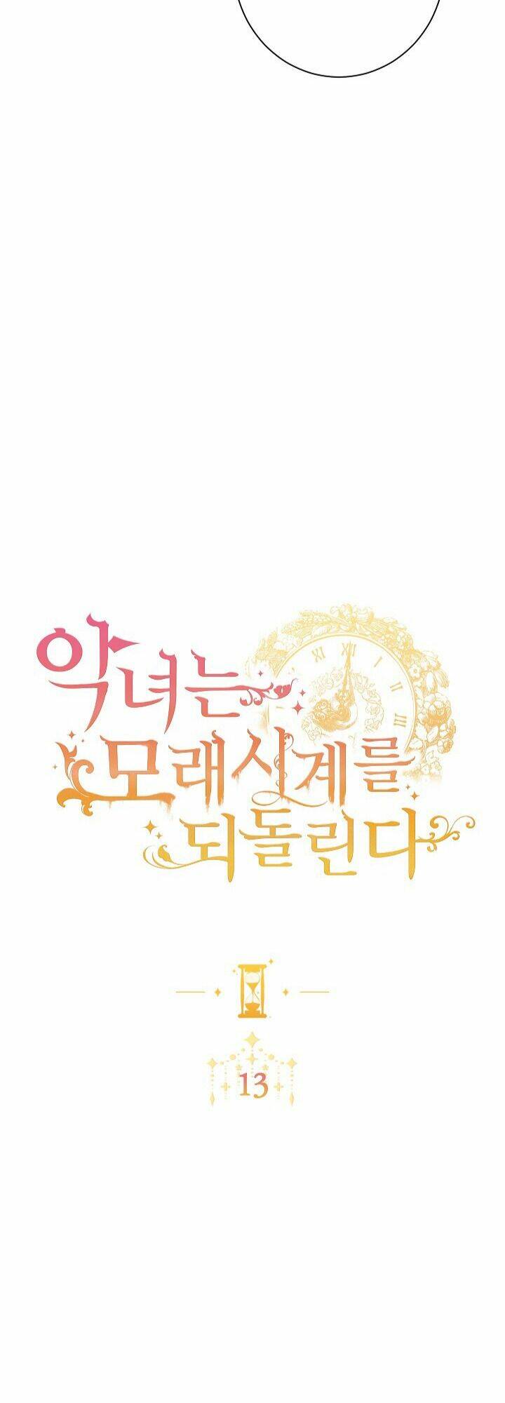 Ác Nữ Phản Diện Đảo Ngược Đồng Hồ Cát Chapter 13 - Trang 2