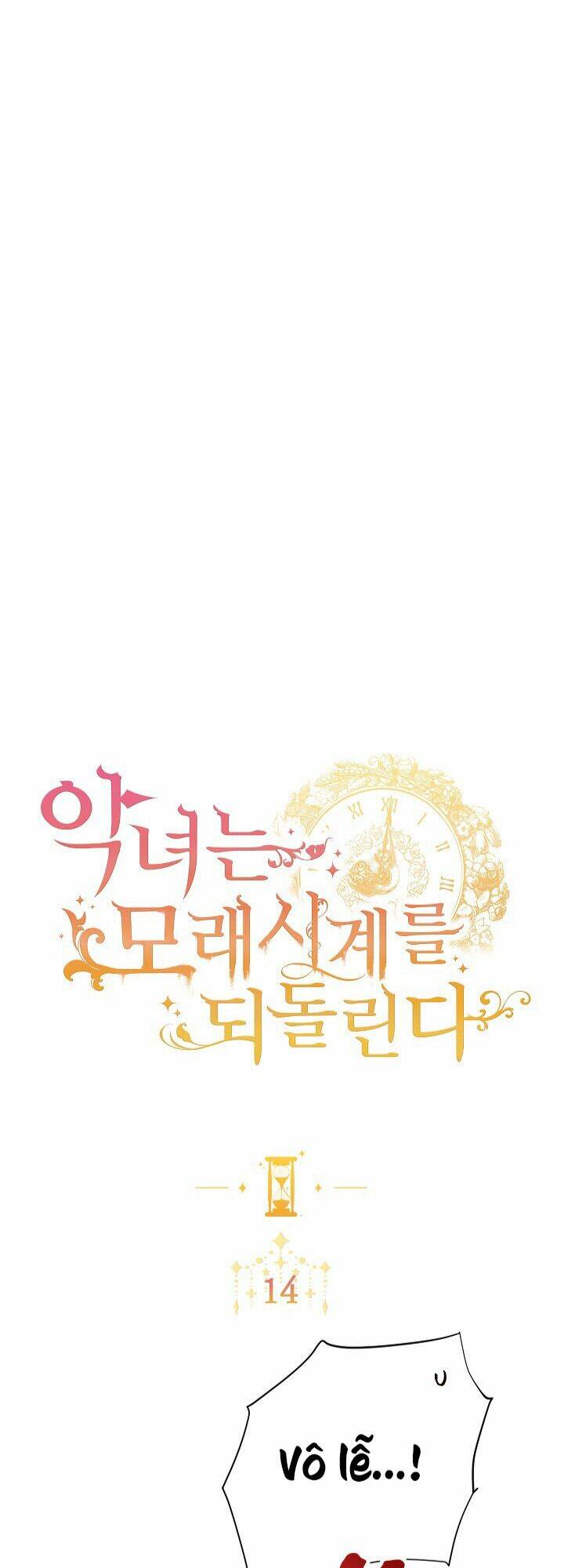 Ác Nữ Phản Diện Đảo Ngược Đồng Hồ Cát Chapter 14 - Trang 2