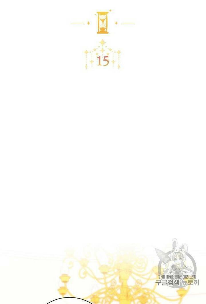 Ác Nữ Phản Diện Đảo Ngược Đồng Hồ Cát Chapter 15 - Trang 2