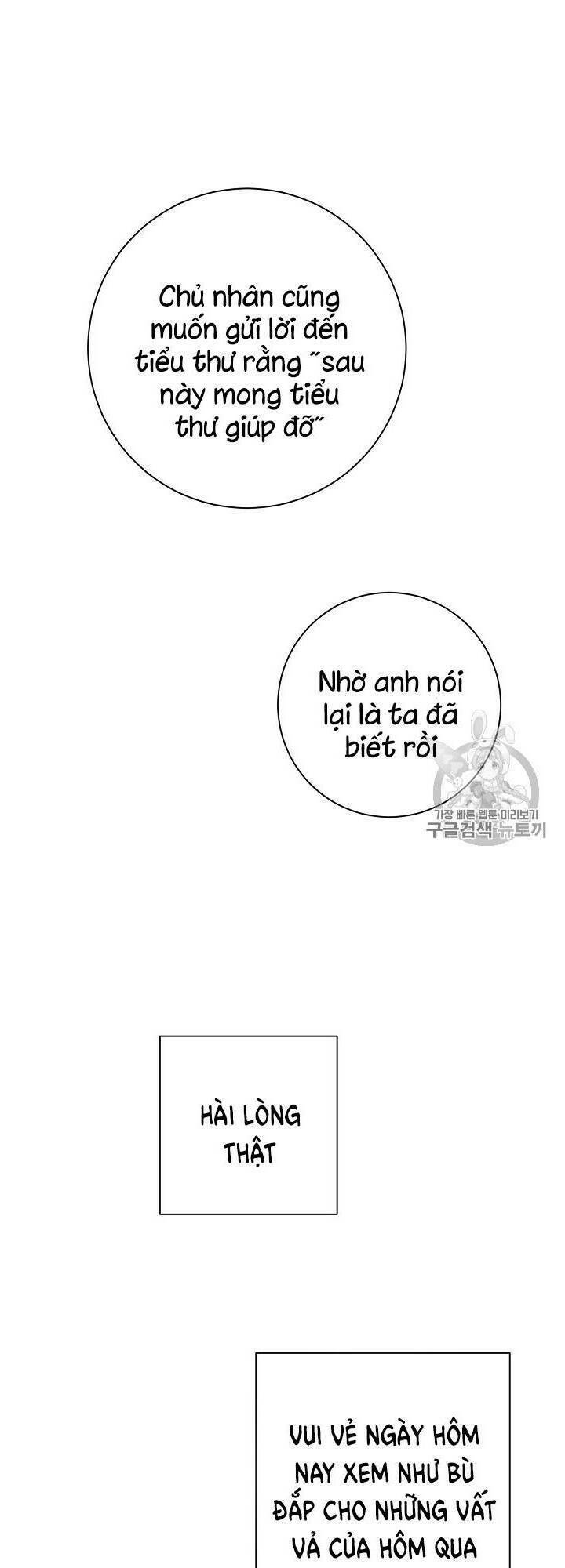 Ác Nữ Phản Diện Đảo Ngược Đồng Hồ Cát Chapter 15 - Trang 2