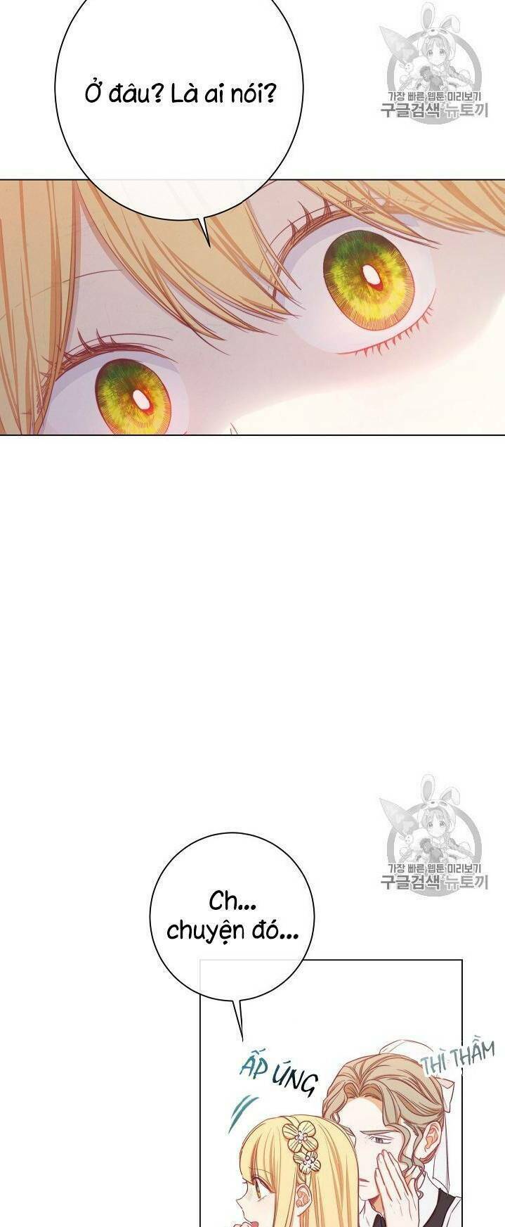 Ác Nữ Phản Diện Đảo Ngược Đồng Hồ Cát Chapter 15 - Trang 2