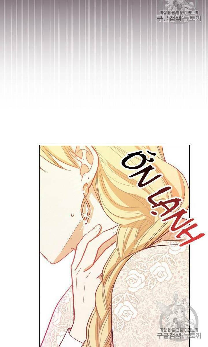 Ác Nữ Phản Diện Đảo Ngược Đồng Hồ Cát Chapter 15 - Trang 2