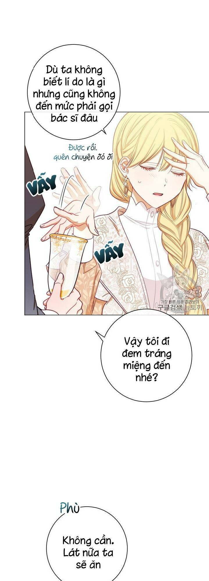 Ác Nữ Phản Diện Đảo Ngược Đồng Hồ Cát Chapter 16 - Trang 2