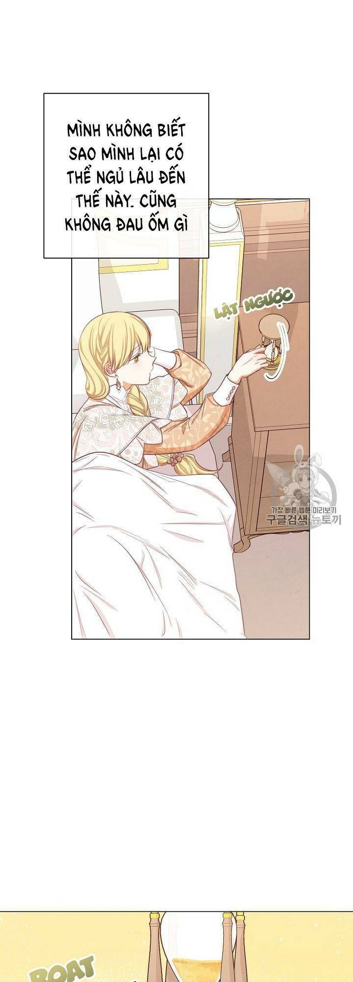 Ác Nữ Phản Diện Đảo Ngược Đồng Hồ Cát Chapter 16 - Trang 2