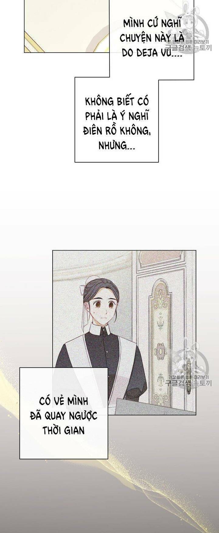 Ác Nữ Phản Diện Đảo Ngược Đồng Hồ Cát Chapter 16 - Trang 2