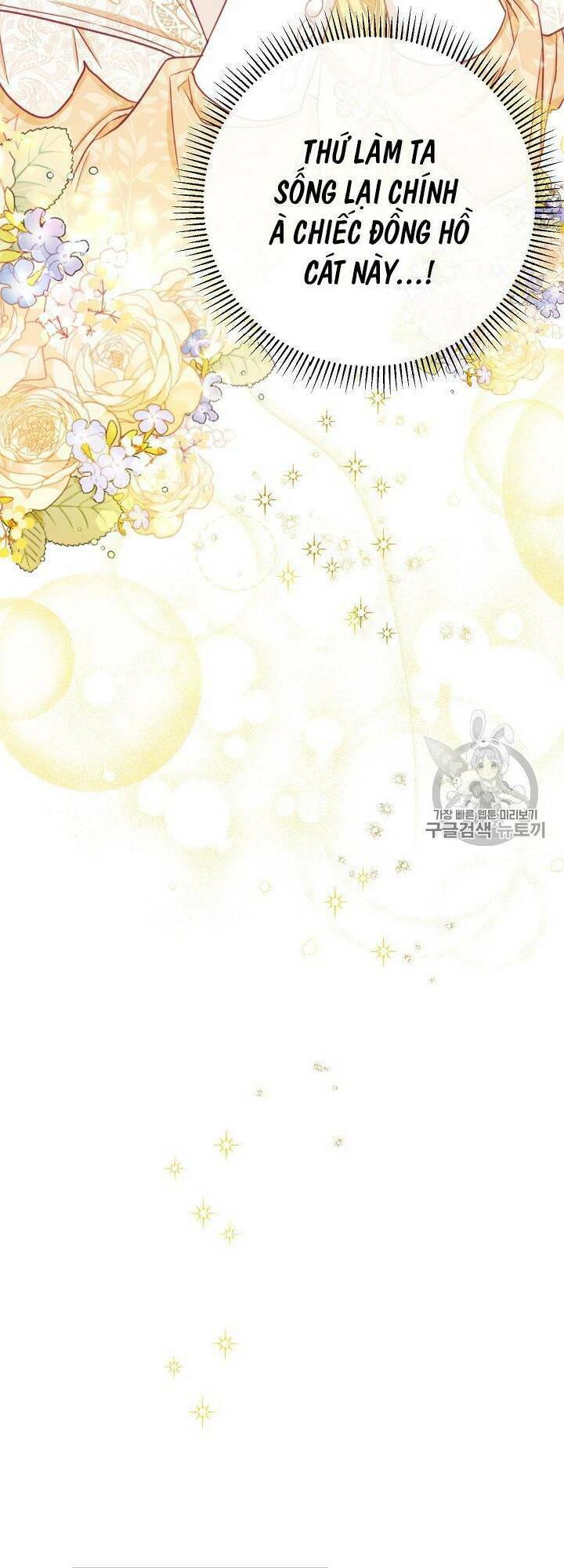 Ác Nữ Phản Diện Đảo Ngược Đồng Hồ Cát Chapter 16 - Trang 2