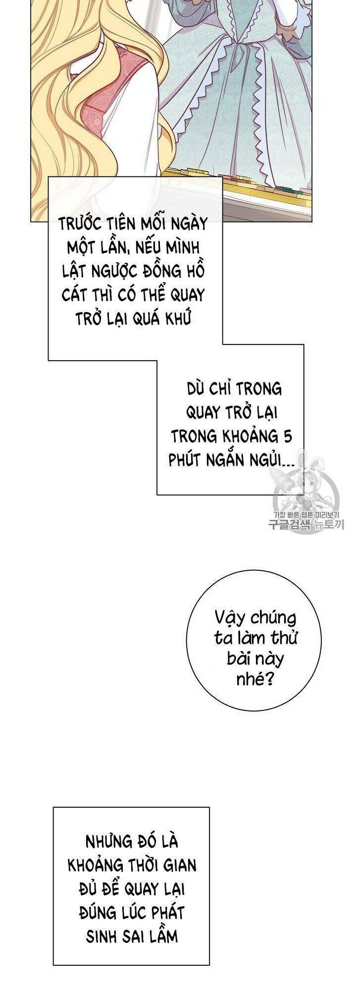 Ác Nữ Phản Diện Đảo Ngược Đồng Hồ Cát Chapter 16 - Trang 2