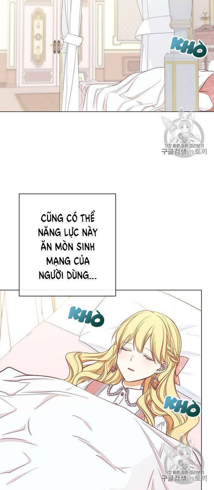 Ác Nữ Phản Diện Đảo Ngược Đồng Hồ Cát Chapter 16 - Trang 2