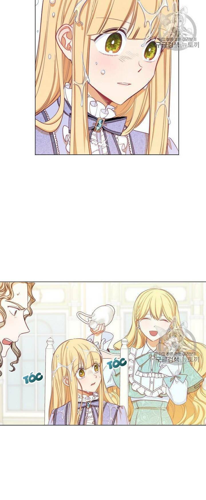 Ác Nữ Phản Diện Đảo Ngược Đồng Hồ Cát Chapter 16 - Trang 2