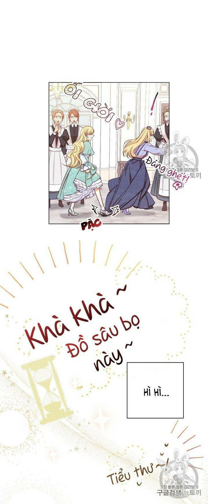 Ác Nữ Phản Diện Đảo Ngược Đồng Hồ Cát Chapter 16 - Trang 2