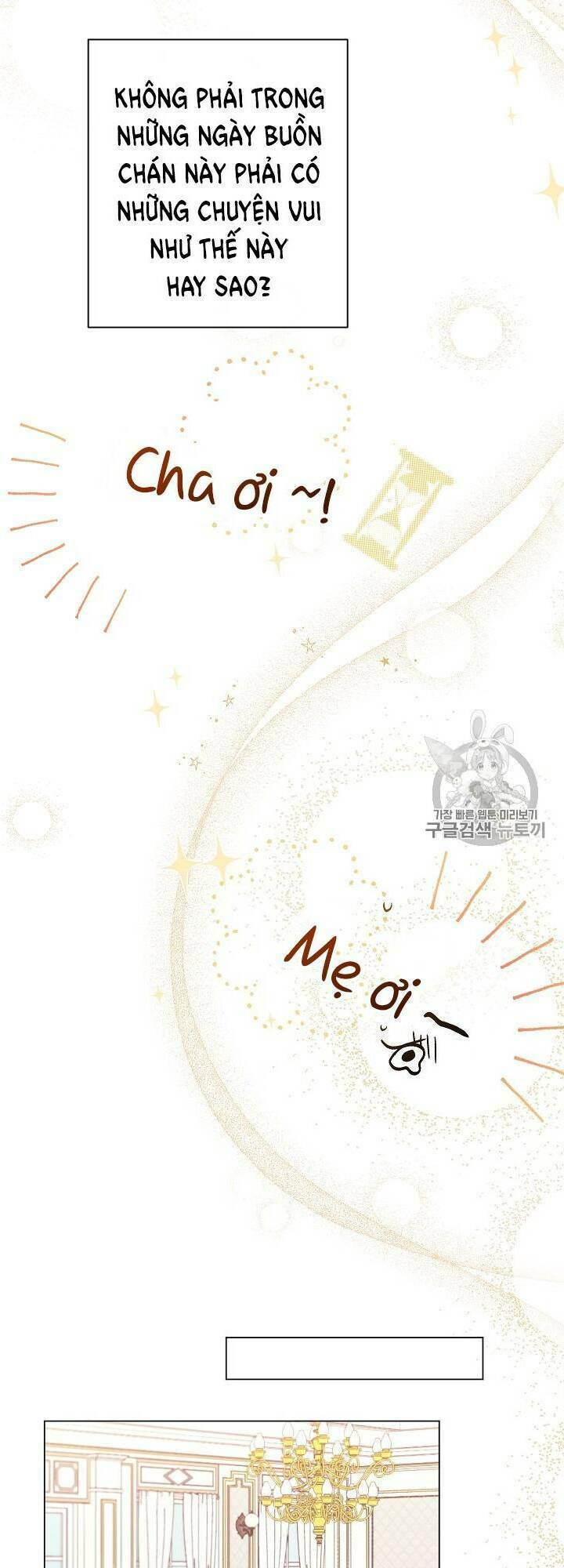 Ác Nữ Phản Diện Đảo Ngược Đồng Hồ Cát Chapter 16 - Trang 2