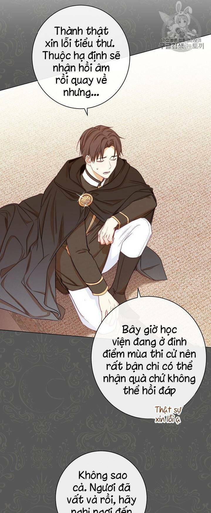 Ác Nữ Phản Diện Đảo Ngược Đồng Hồ Cát Chapter 16 - Trang 2