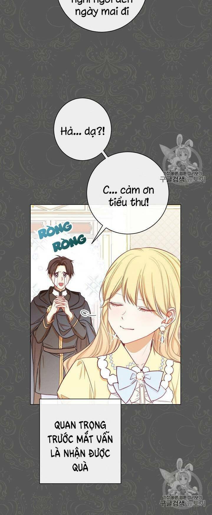 Ác Nữ Phản Diện Đảo Ngược Đồng Hồ Cát Chapter 16 - Trang 2