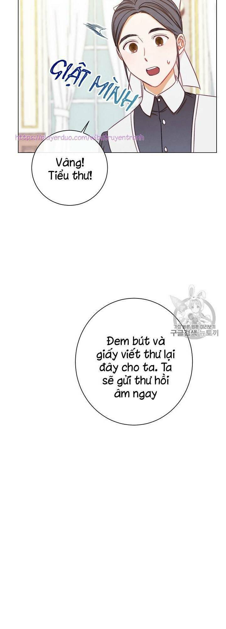 Ác Nữ Phản Diện Đảo Ngược Đồng Hồ Cát Chapter 16 - Trang 2