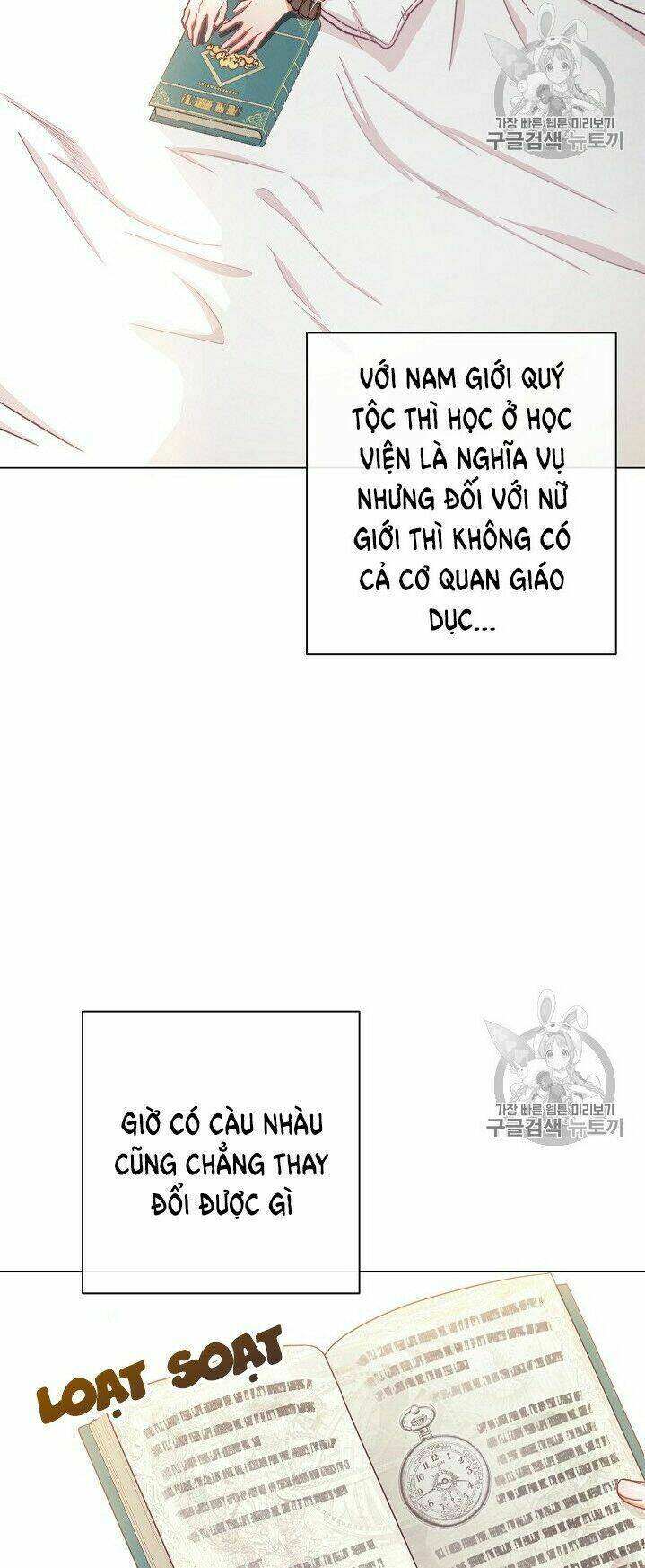 Ác Nữ Phản Diện Đảo Ngược Đồng Hồ Cát Chapter 17 - Trang 2