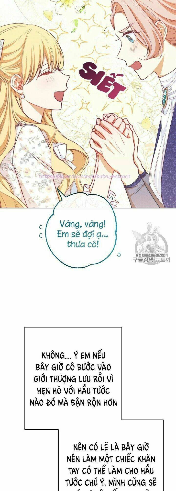 Ác Nữ Phản Diện Đảo Ngược Đồng Hồ Cát Chapter 17 - Trang 2