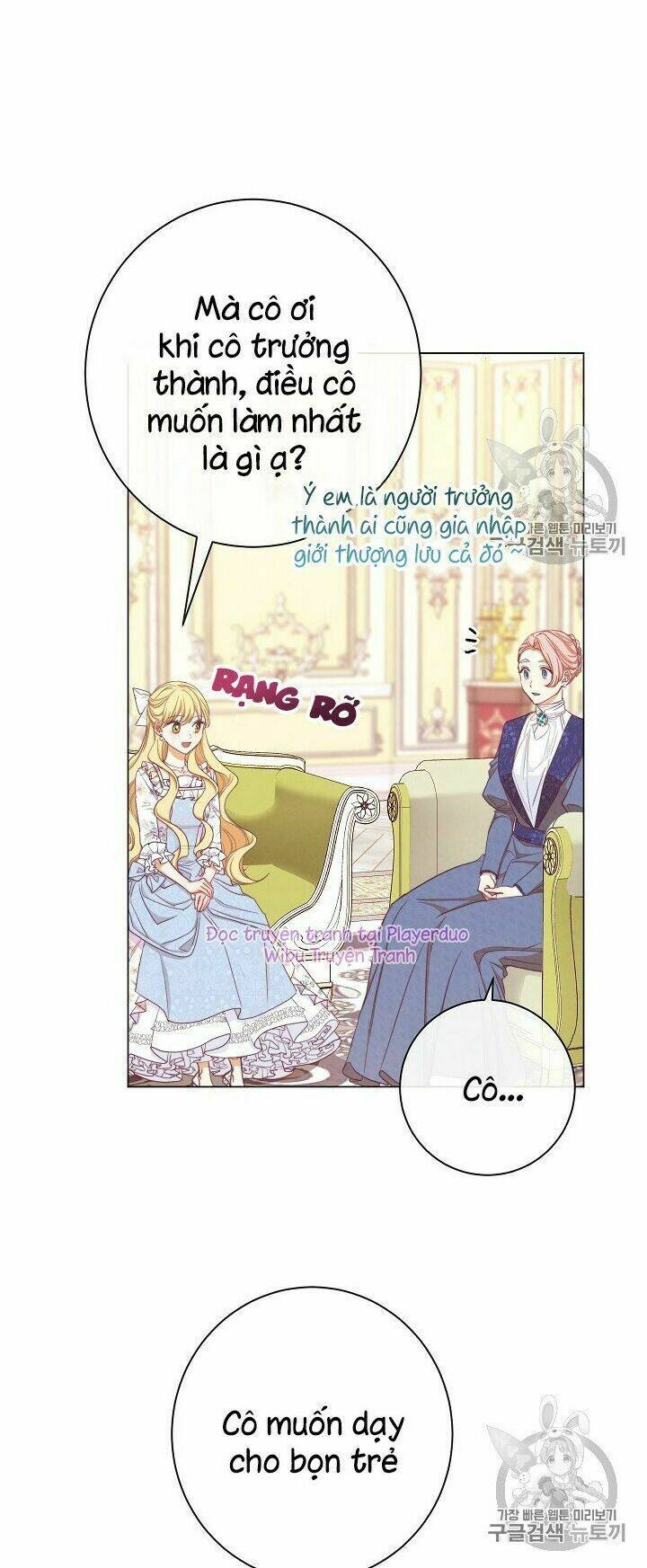 Ác Nữ Phản Diện Đảo Ngược Đồng Hồ Cát Chapter 17 - Trang 2