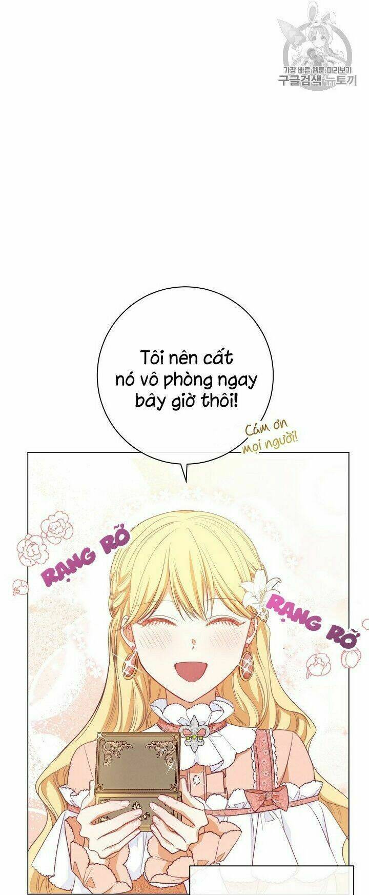 Ác Nữ Phản Diện Đảo Ngược Đồng Hồ Cát Chapter 18 - Trang 2