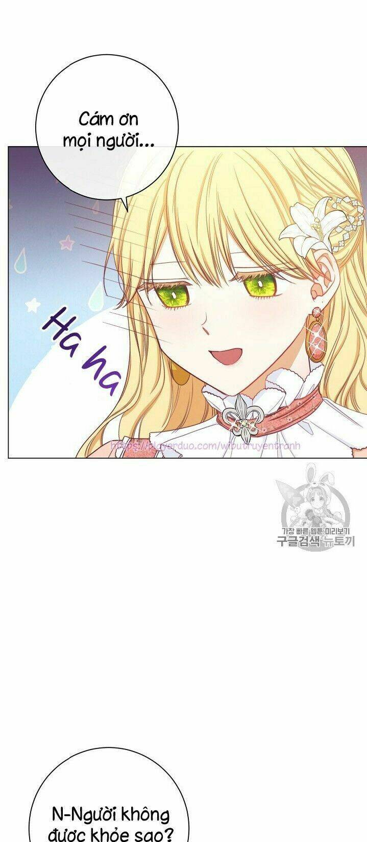 Ác Nữ Phản Diện Đảo Ngược Đồng Hồ Cát Chapter 18 - Trang 2