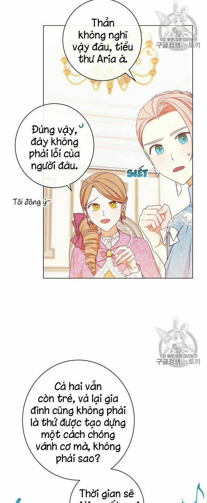 Ác Nữ Phản Diện Đảo Ngược Đồng Hồ Cát Chapter 18 - Trang 2