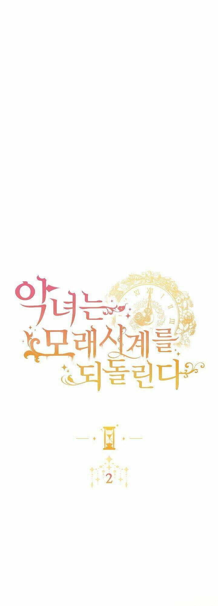 Ác Nữ Phản Diện Đảo Ngược Đồng Hồ Cát Chapter 2 - Trang 2