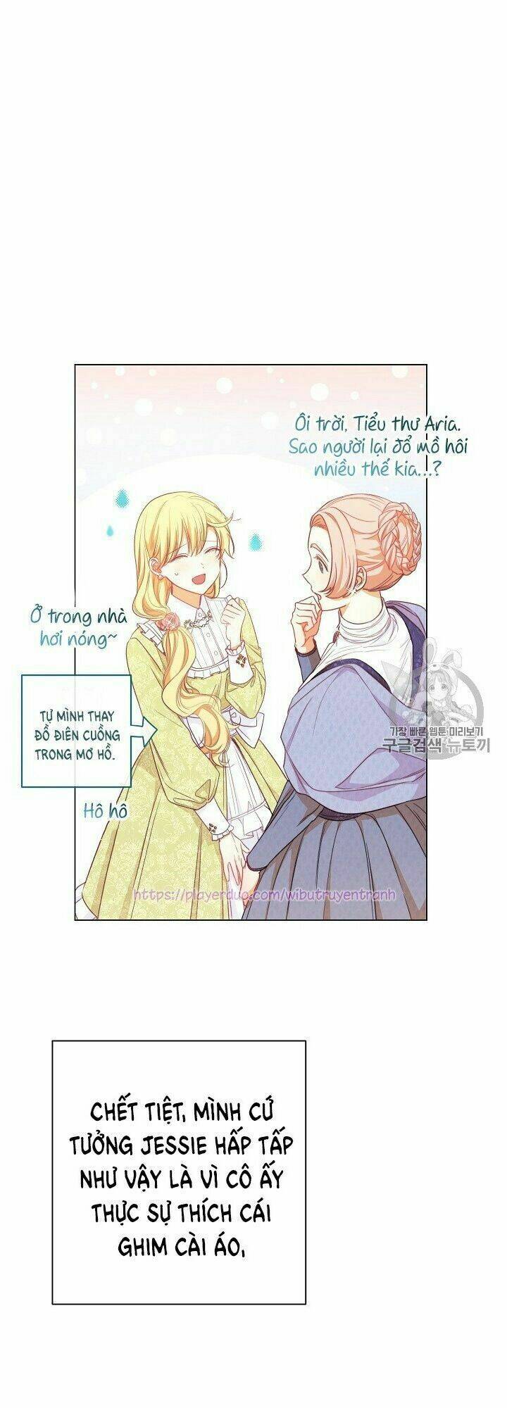 Ác Nữ Phản Diện Đảo Ngược Đồng Hồ Cát Chapter 20 - Trang 2