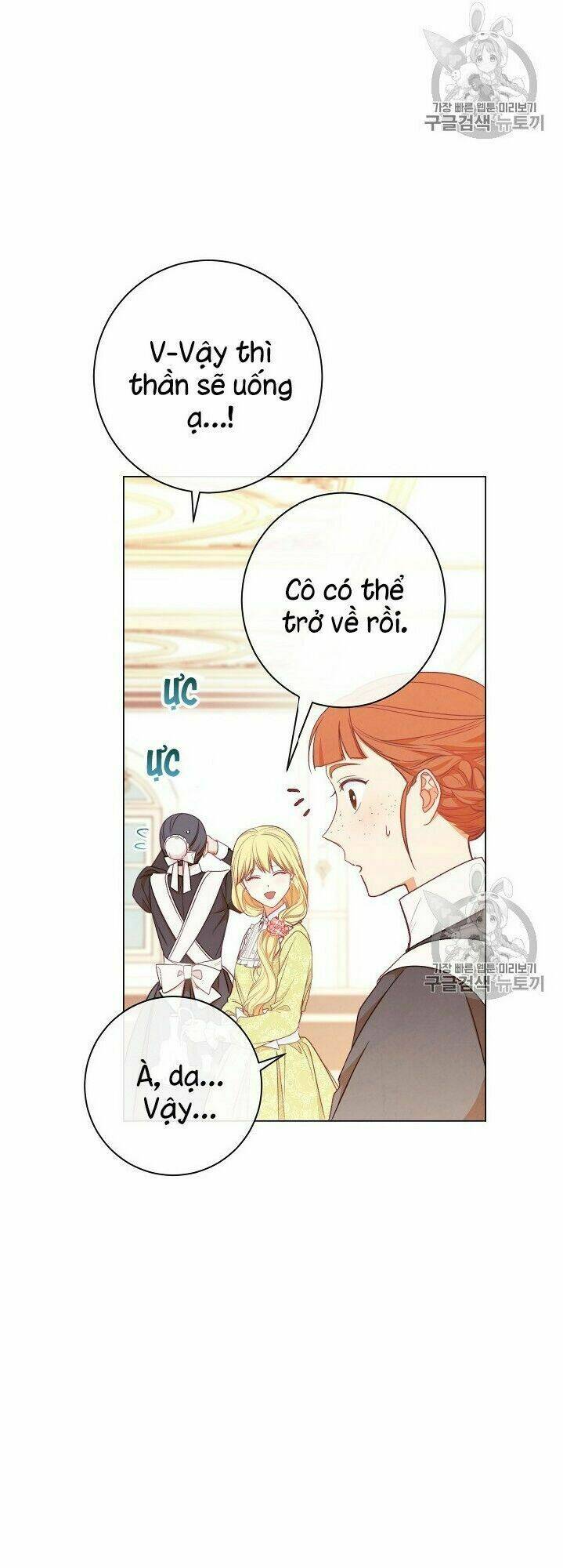 Ác Nữ Phản Diện Đảo Ngược Đồng Hồ Cát Chapter 20 - Trang 2