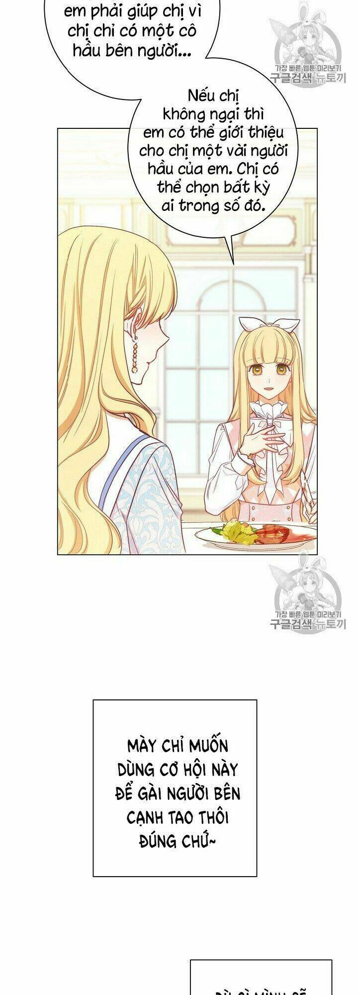 Ác Nữ Phản Diện Đảo Ngược Đồng Hồ Cát Chapter 20 - Trang 2