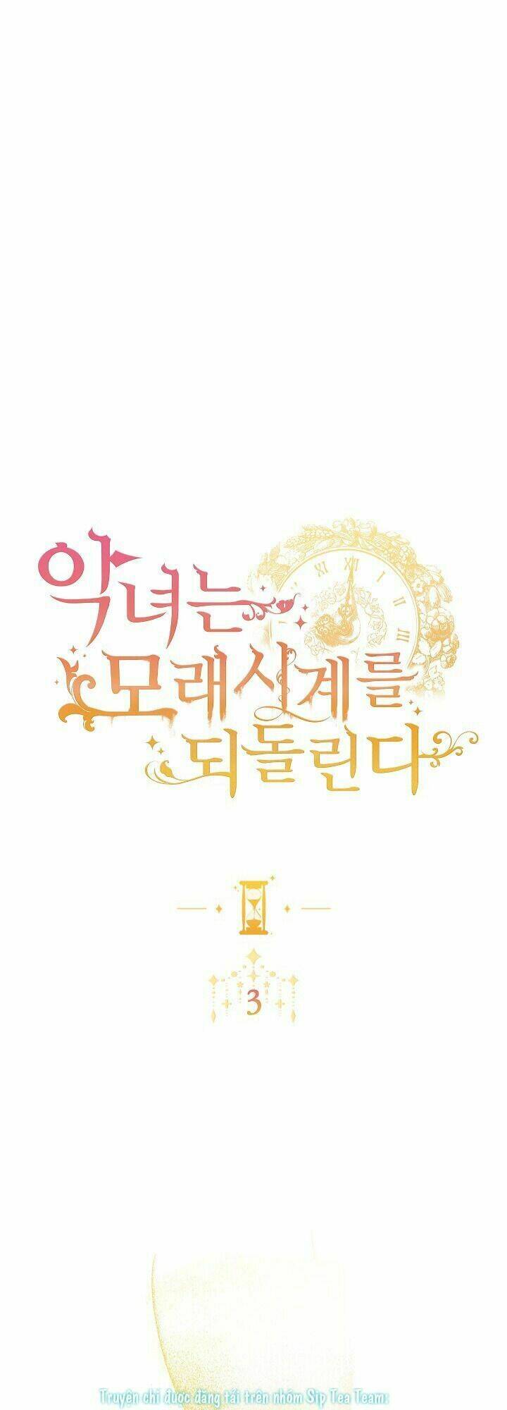 Ác Nữ Phản Diện Đảo Ngược Đồng Hồ Cát Chapter 3 - Trang 2