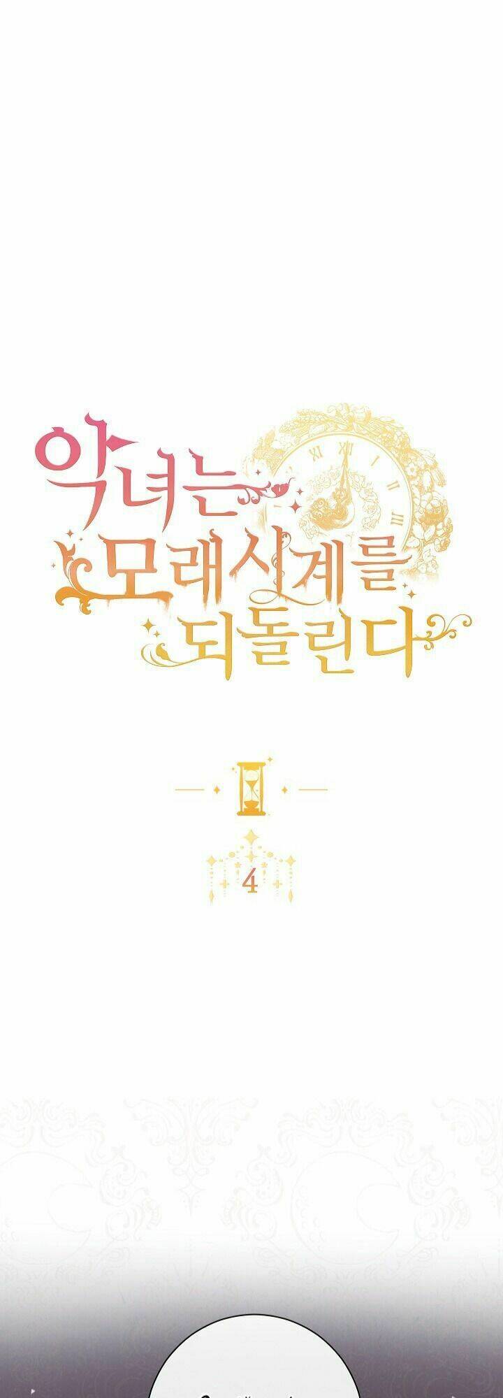 Ác Nữ Phản Diện Đảo Ngược Đồng Hồ Cát Chapter 4 - Trang 2