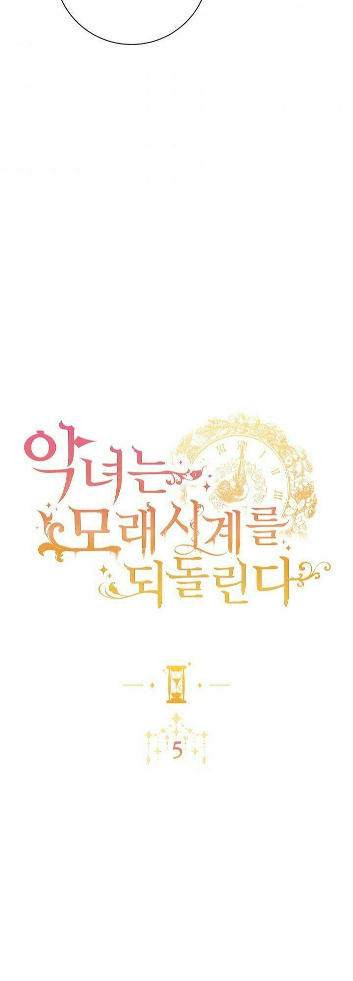 Ác Nữ Phản Diện Đảo Ngược Đồng Hồ Cát Chapter 5 - Trang 2